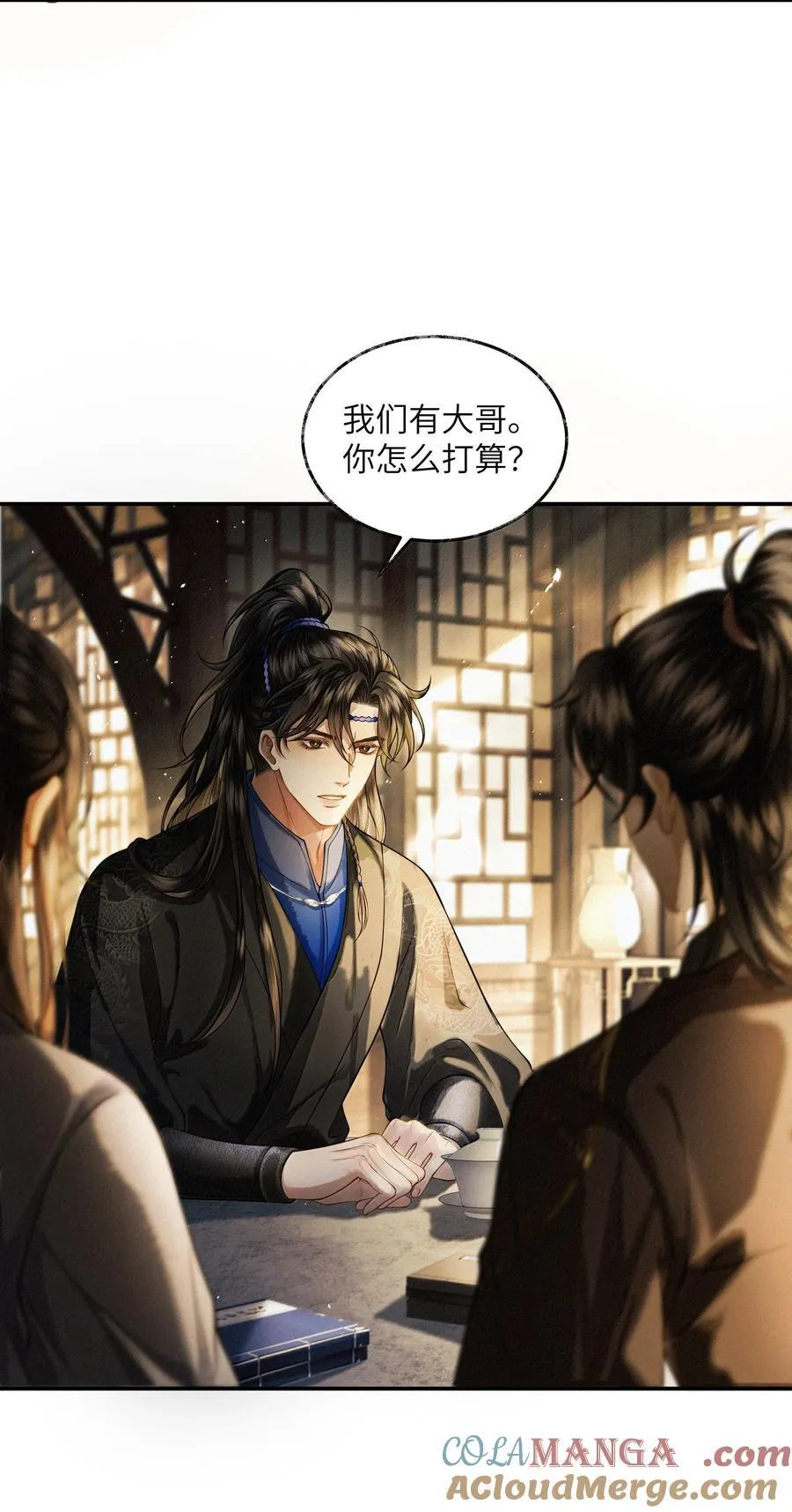 将进酒漫画,013 第十三话3图