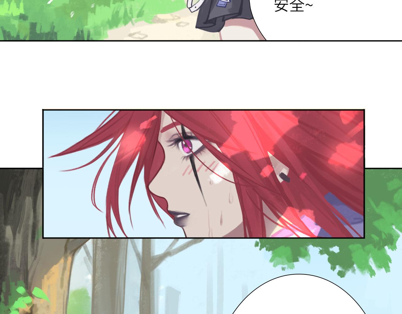 心动误差x漫画,002——序章：下3图