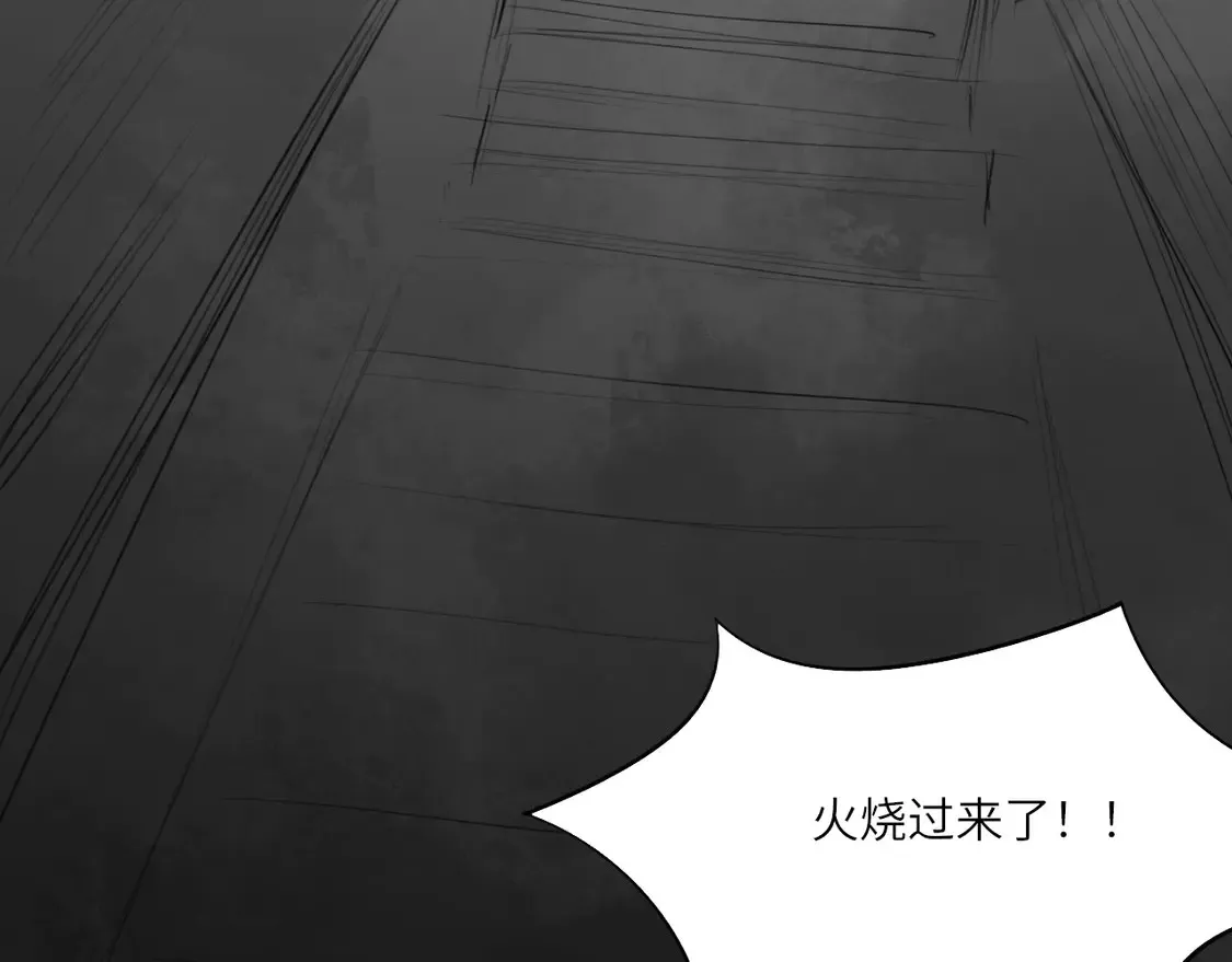 心动误差x漫画,番外：偏执感（下下）【完】5图