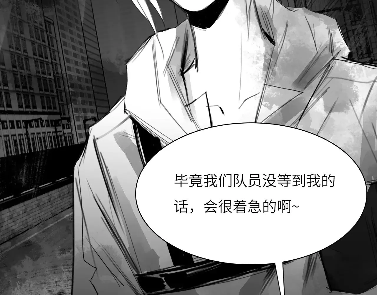 心动误差x漫画,番外：第431天（上）1图