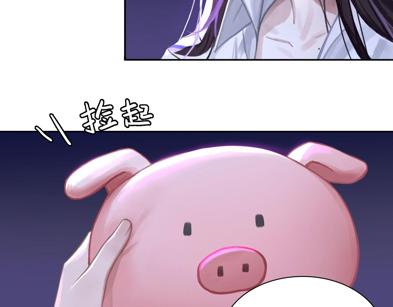 心动误差x漫画,008——承诺4图