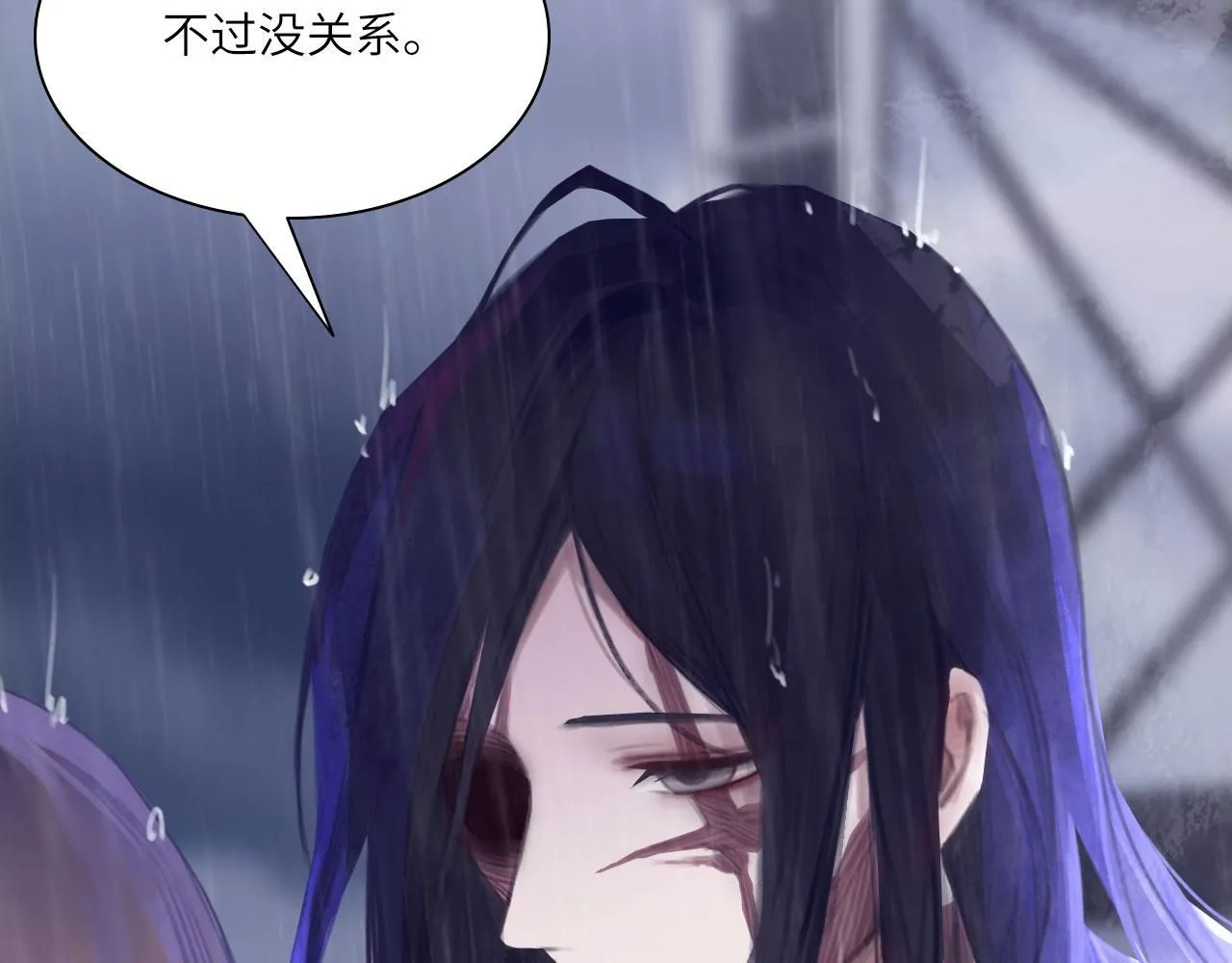 心动误差x漫画,023——血5图