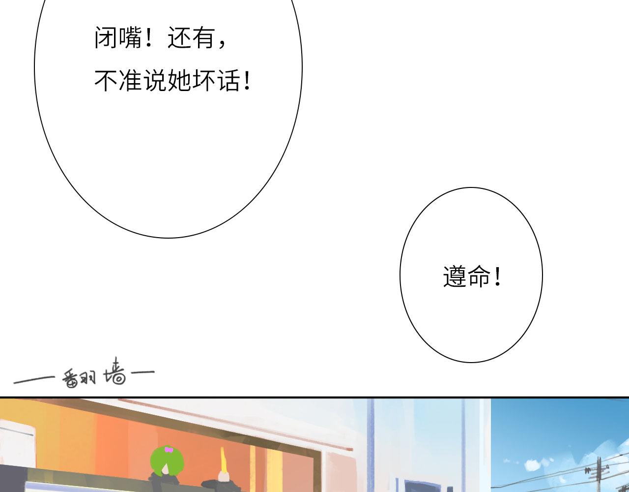 心动误差x漫画,007——我是你的粉丝1图