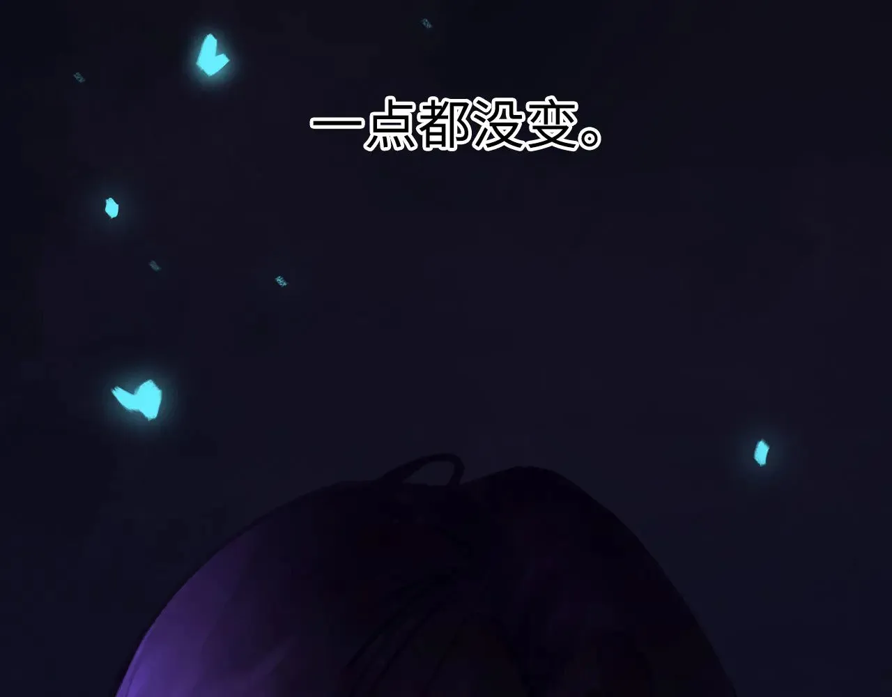 心动误差x漫画,039——是真是假4图