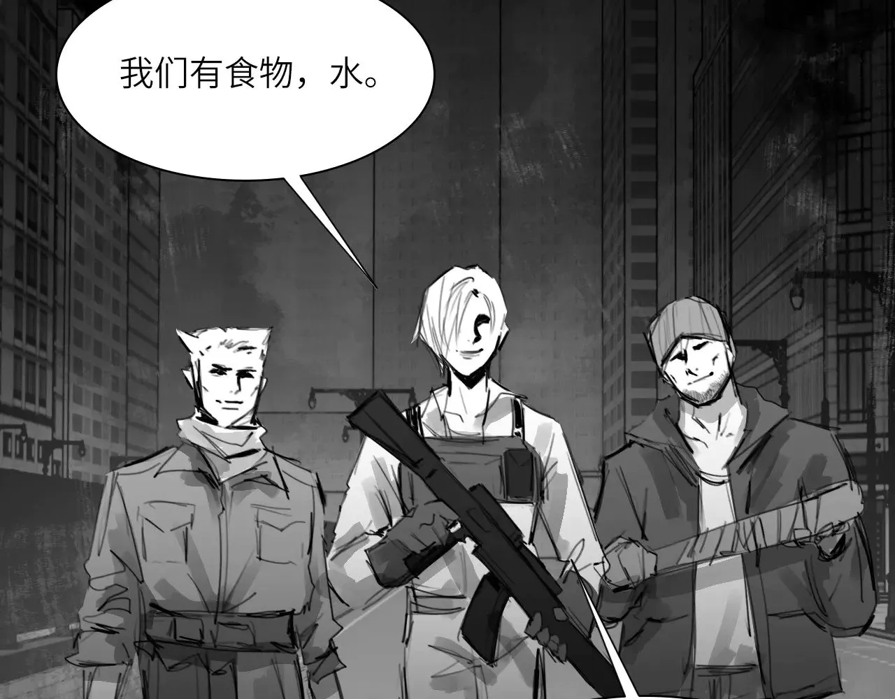 心动误差x漫画,番外：第431天（上）5图