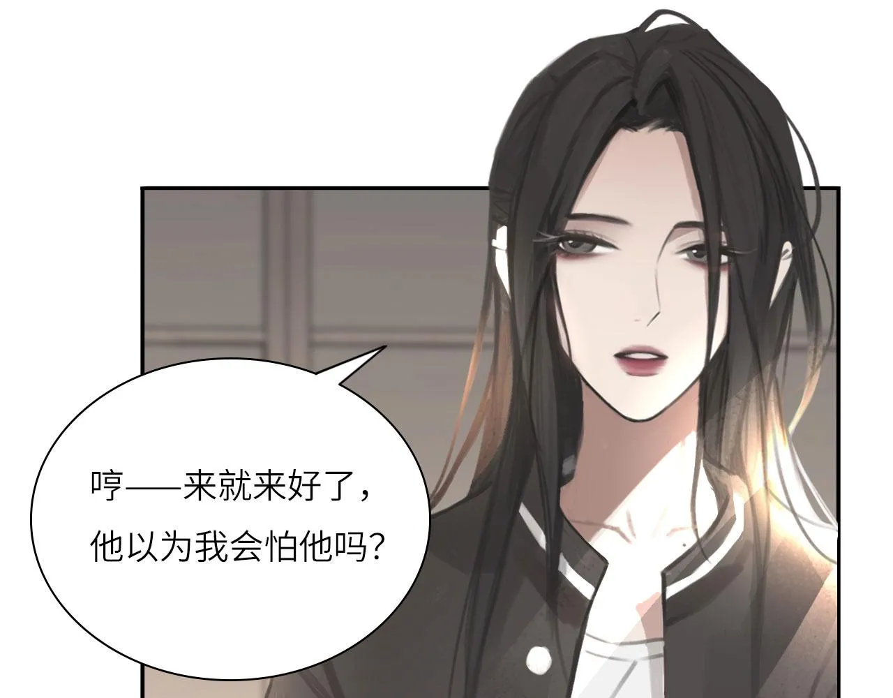 心动误差x漫画,018——什么叫勾搭5图