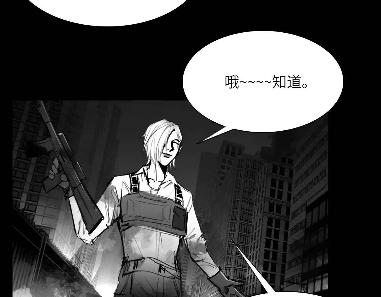 心动误差x漫画,番外：第431天（上）3图