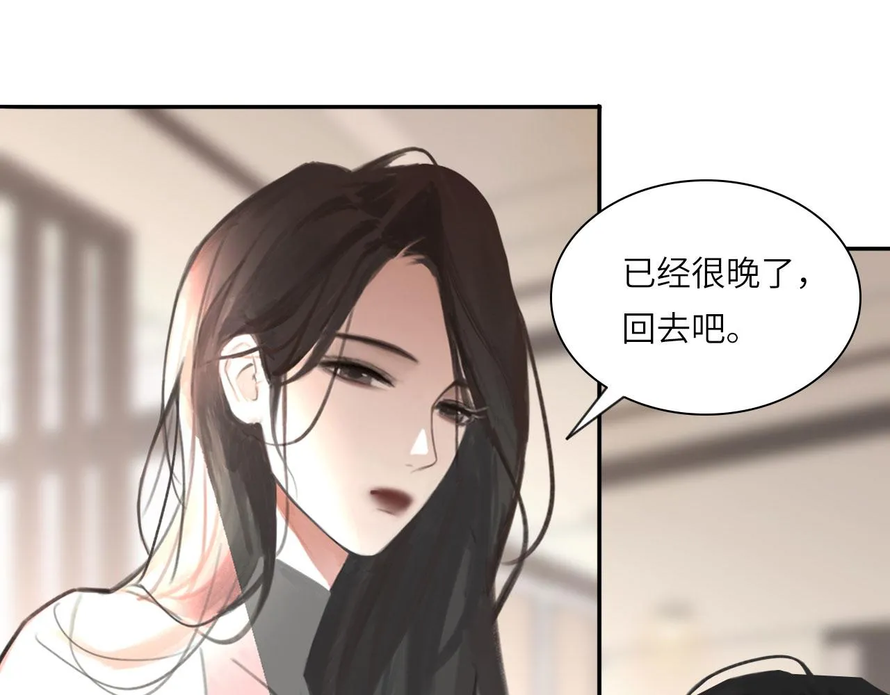 心动误差x漫画,017——炒cp而已5图