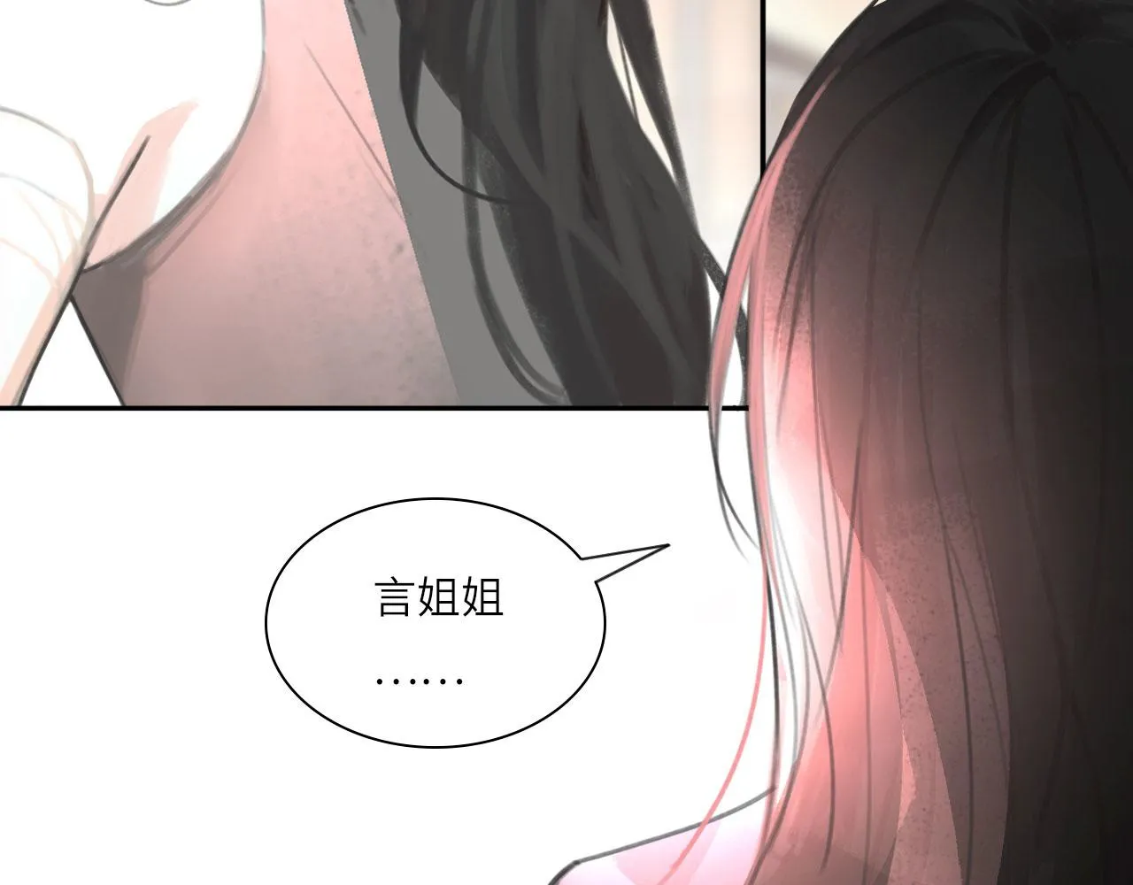 心动误差x漫画,017——炒cp而已1图