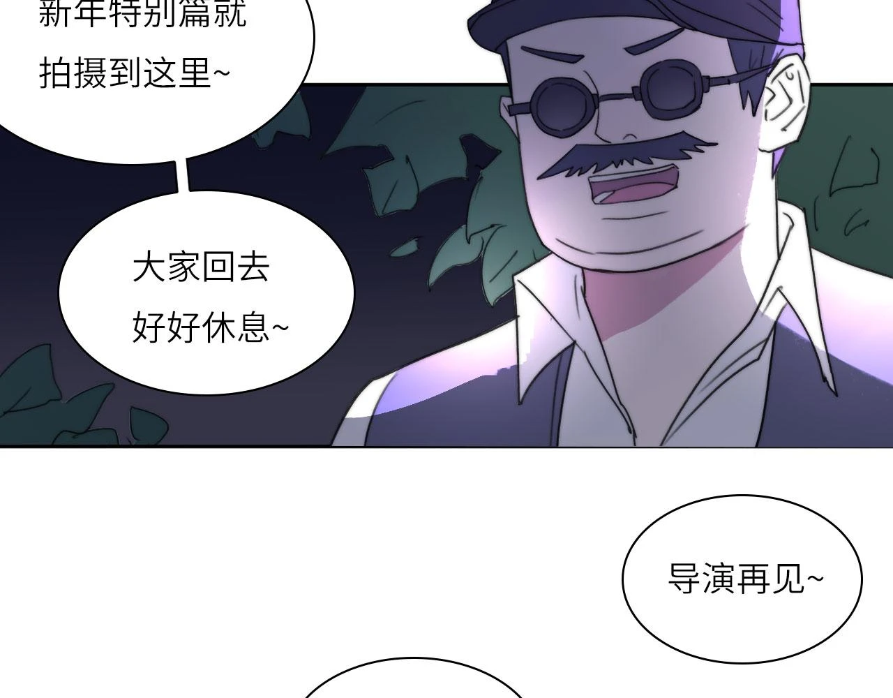 心动误差x漫画,新年特别篇：守护4图