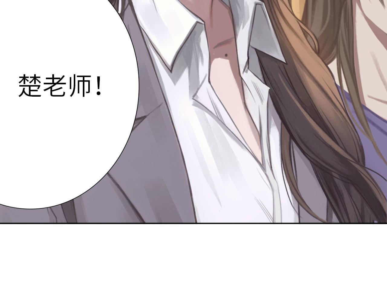 心动误差x漫画,004——近距离接触4图