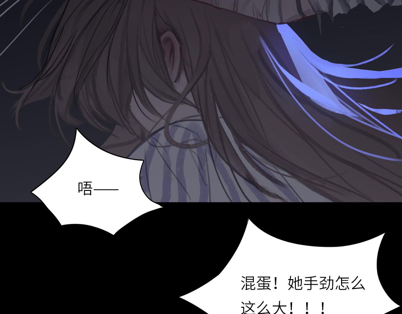 心动误差x漫画,010——公报私仇2图