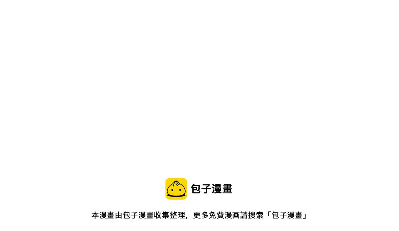 心动误差x漫画,新年特别篇：守护5图