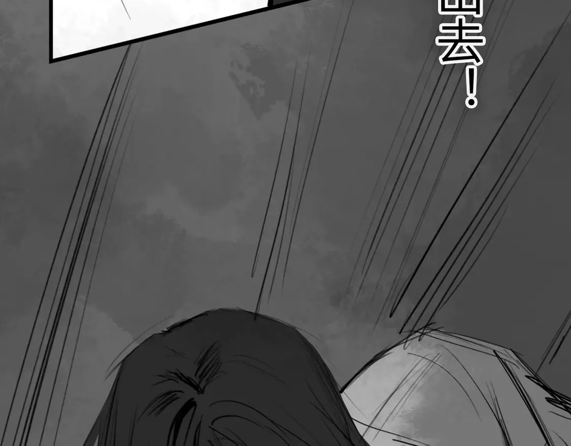 心动误差x漫画,番外：偏执感（下下）【完】5图