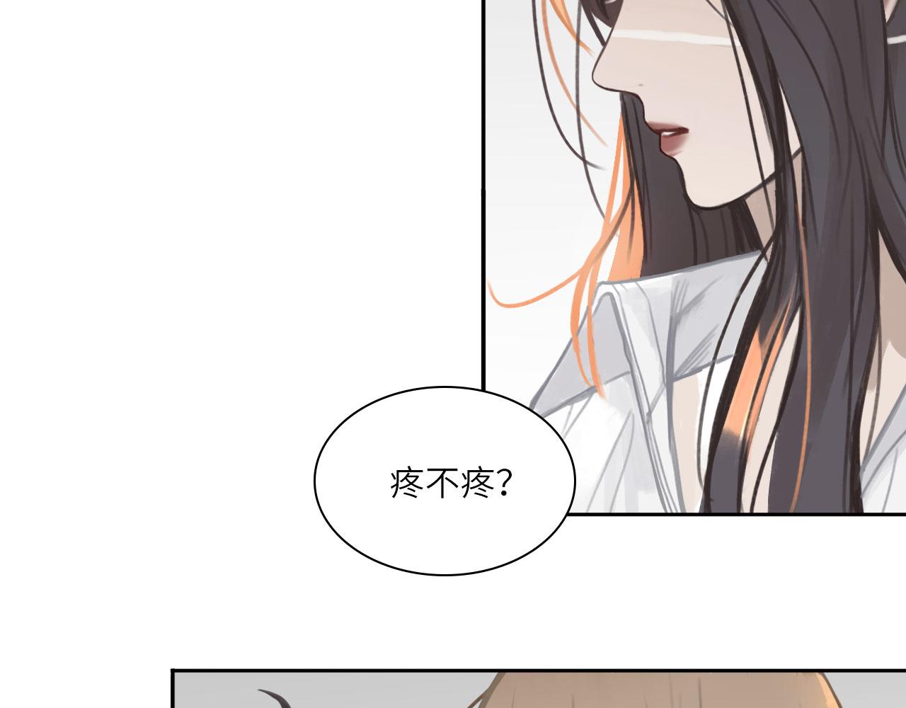 心动误差x漫画,010——公报私仇2图