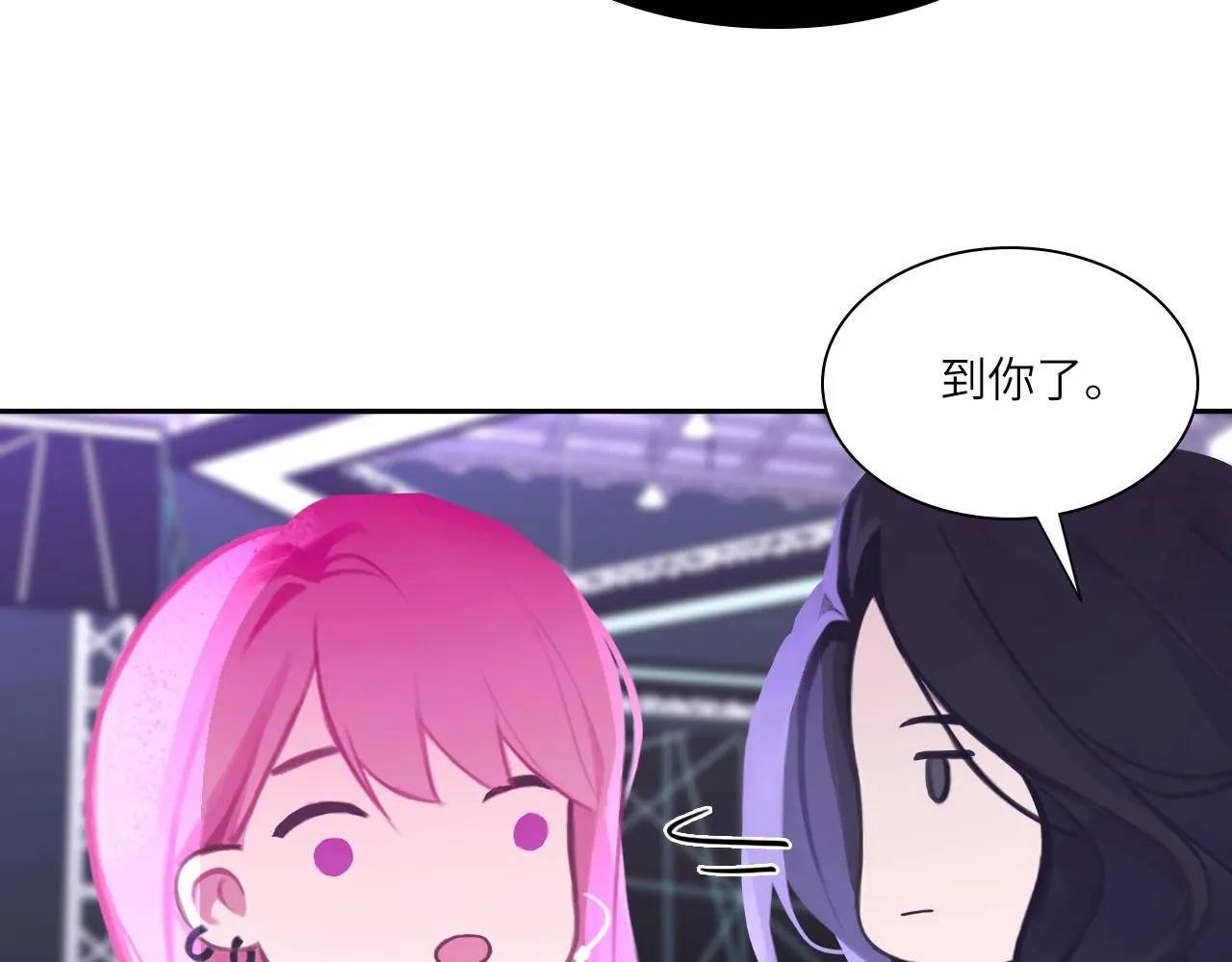 心动误差x漫画,022——真的没在谈吗？4图