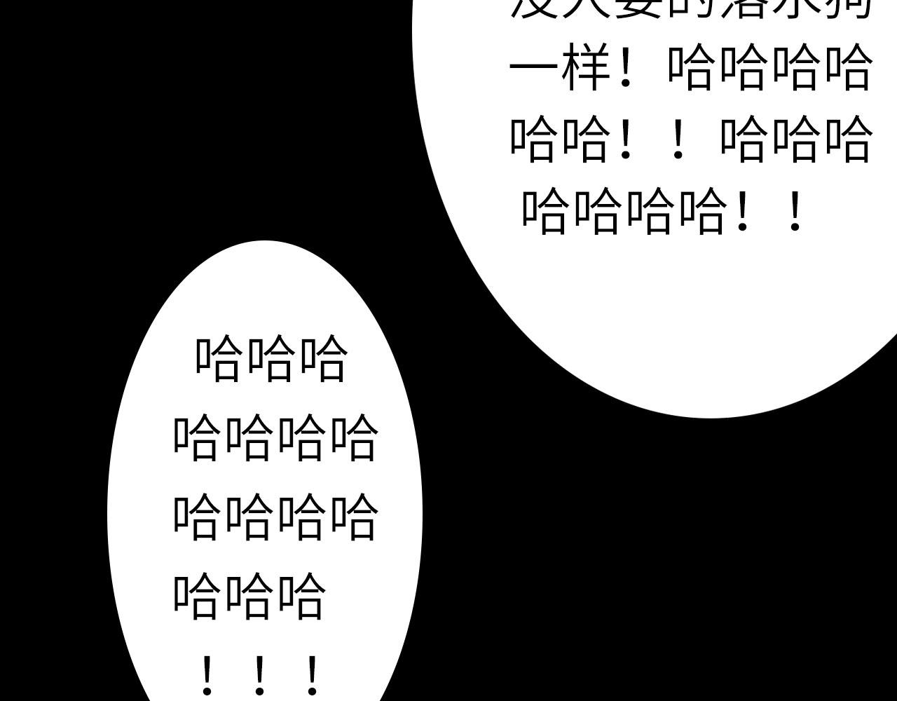 心动误差x漫画,005——被盯上了2图