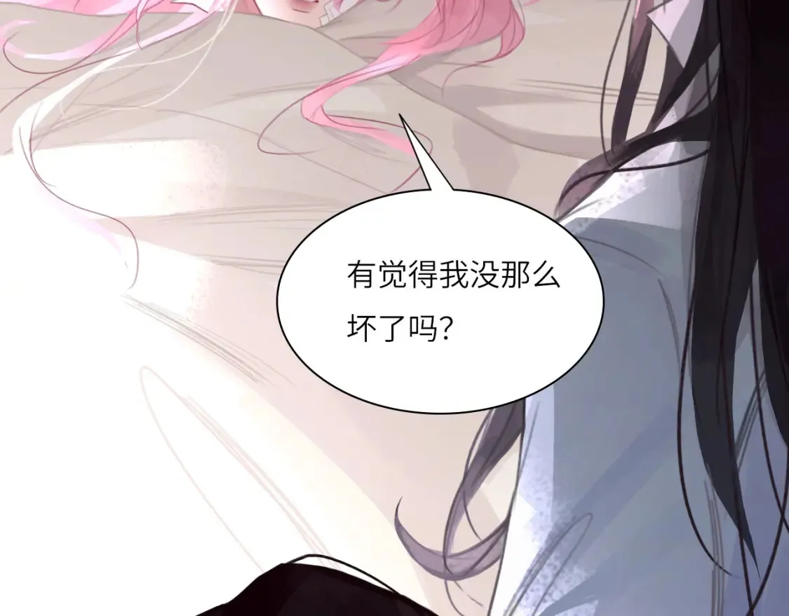 心动误差x漫画,031——新的难题5图