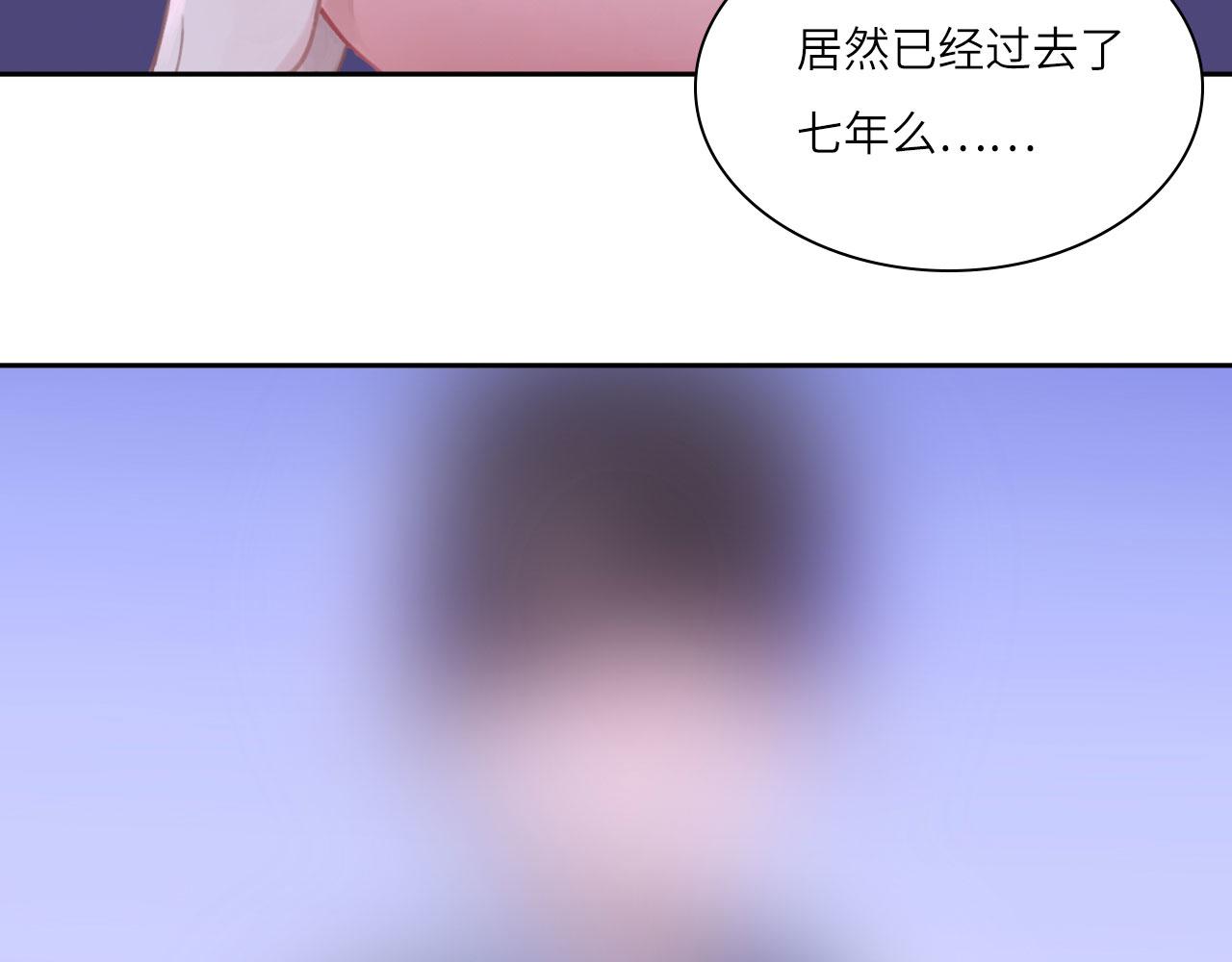 心动误差x漫画,008——承诺5图