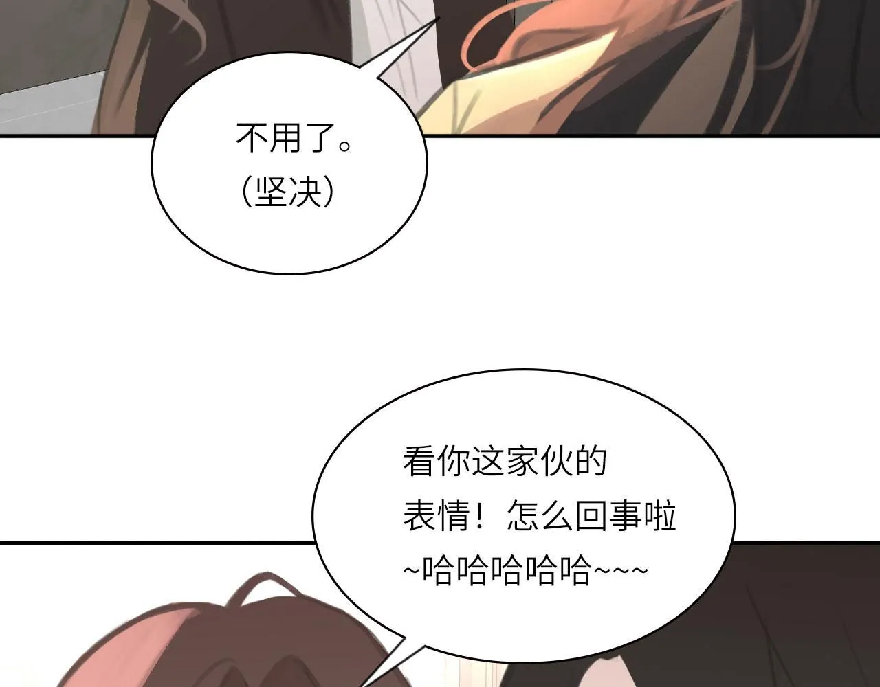 心动误差x漫画,021——站在你身边4图