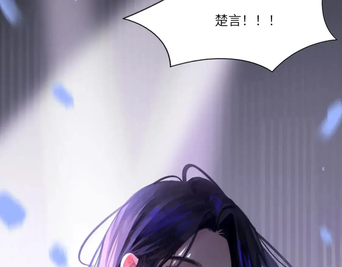 心动误差x漫画,028——两年前的过去4图