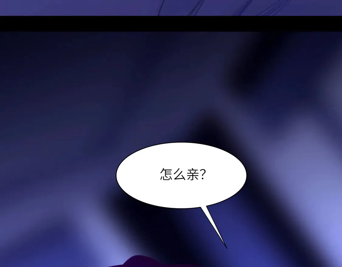 心动误差x漫画,035——片刻清醒3图