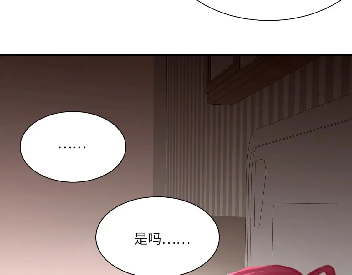 心动误差x漫画,031——新的难题1图