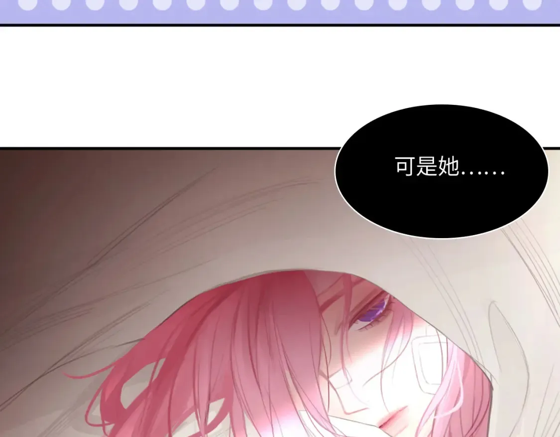 心动误差x漫画,031——新的难题4图