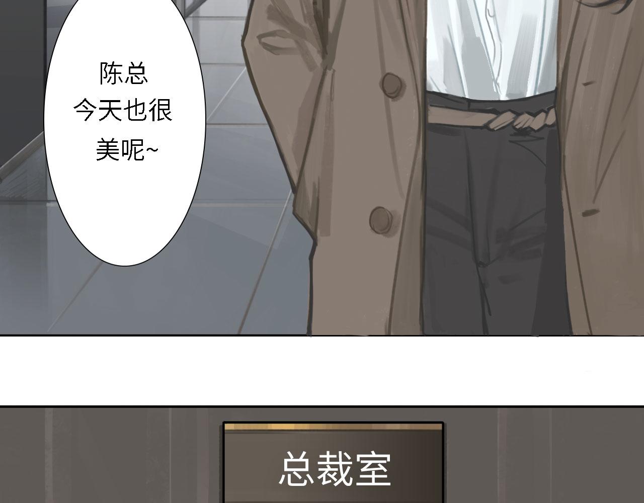 心动误差x漫画,001——序章：上3图