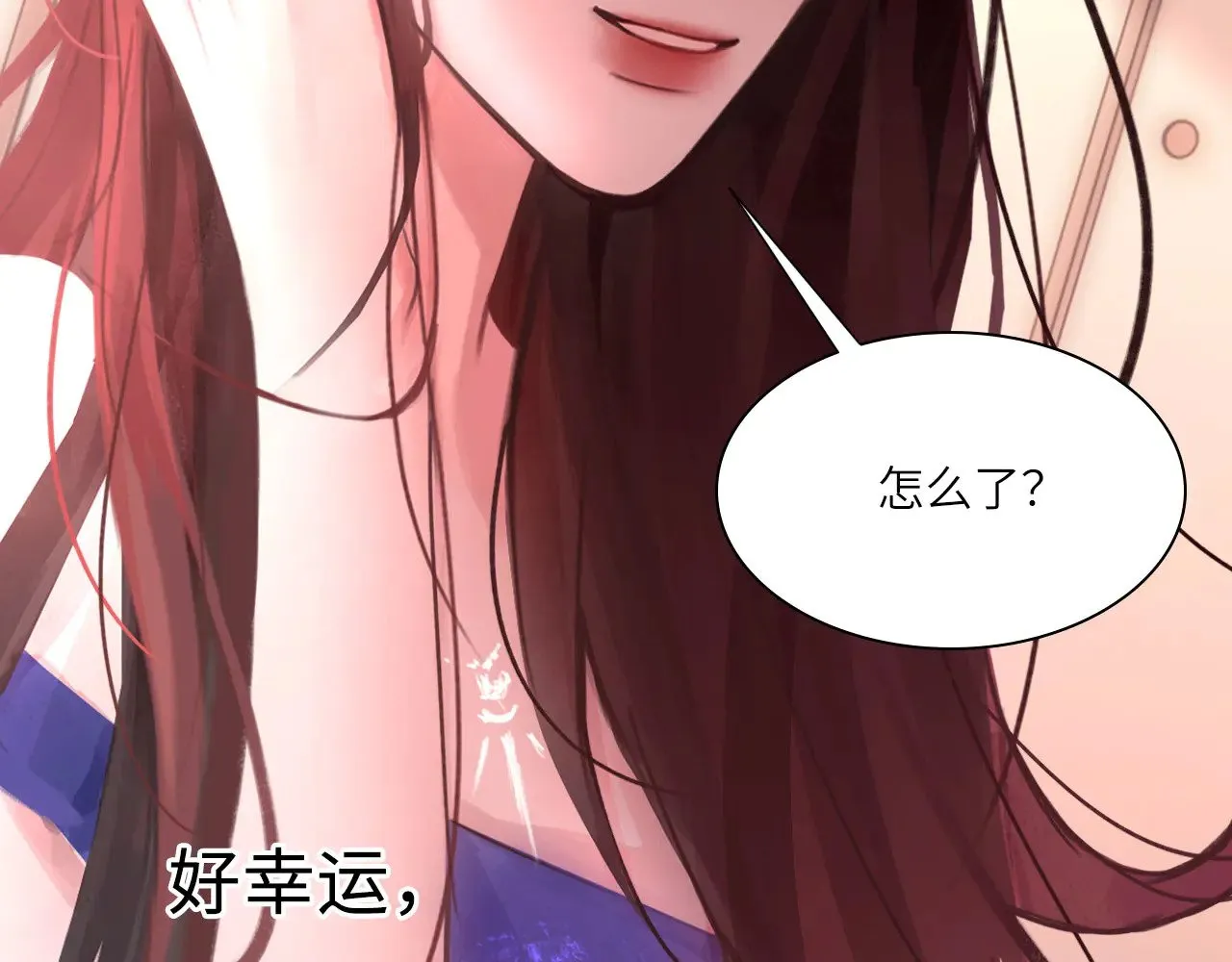 心动误差x漫画,039——是真是假4图