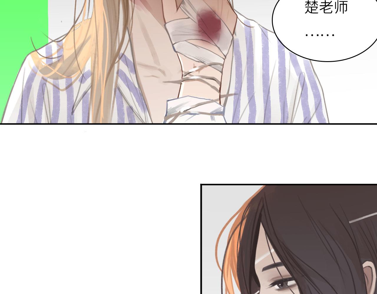 心动误差x漫画,010——公报私仇1图