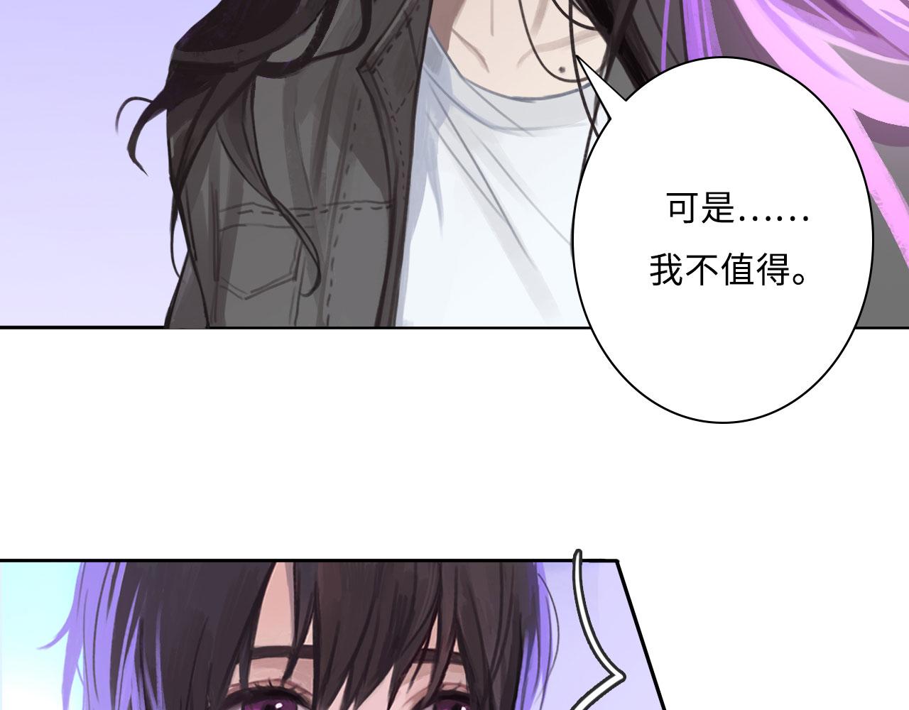 心动误差x漫画,008——承诺3图