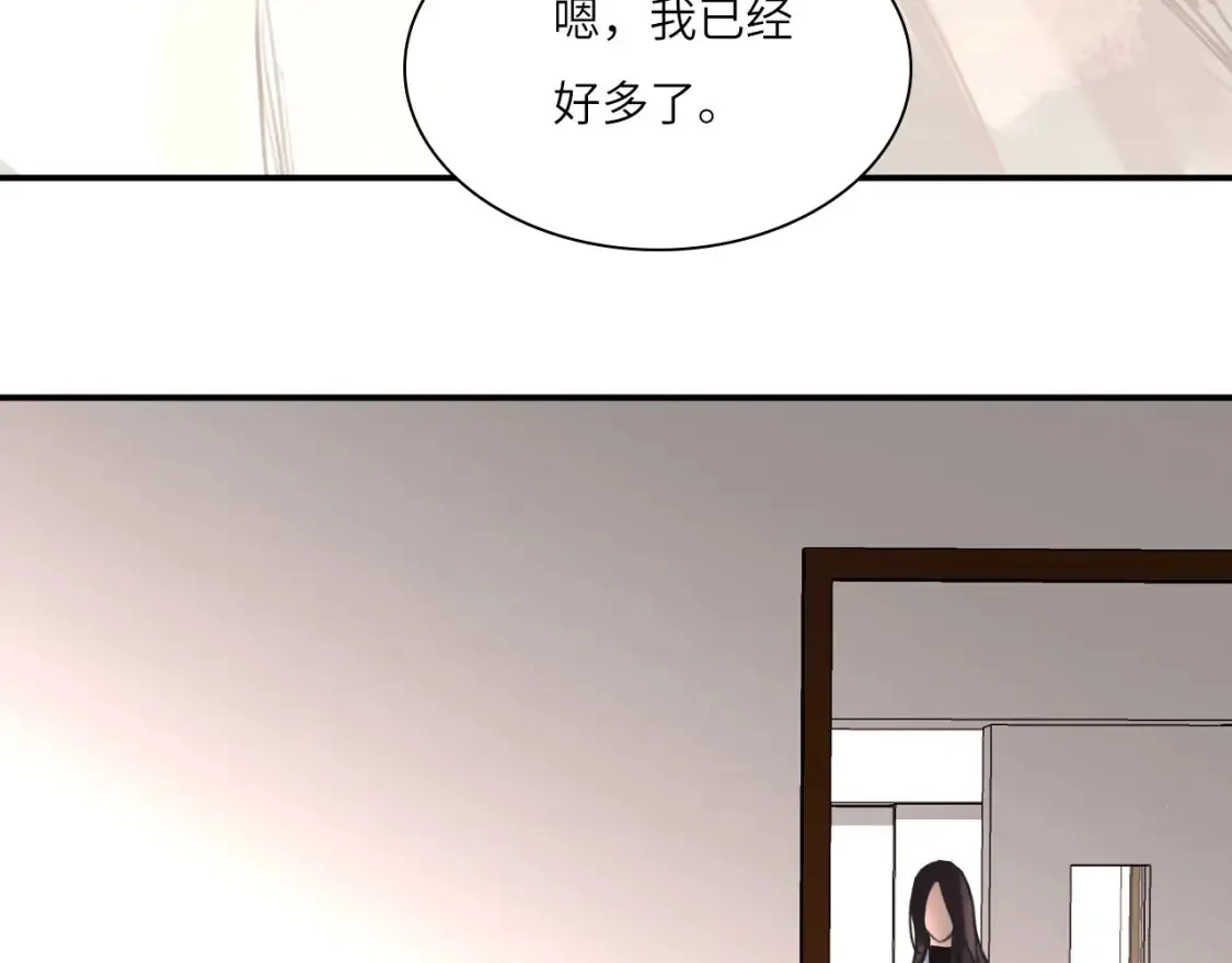 心动误差x漫画,031——新的难题3图