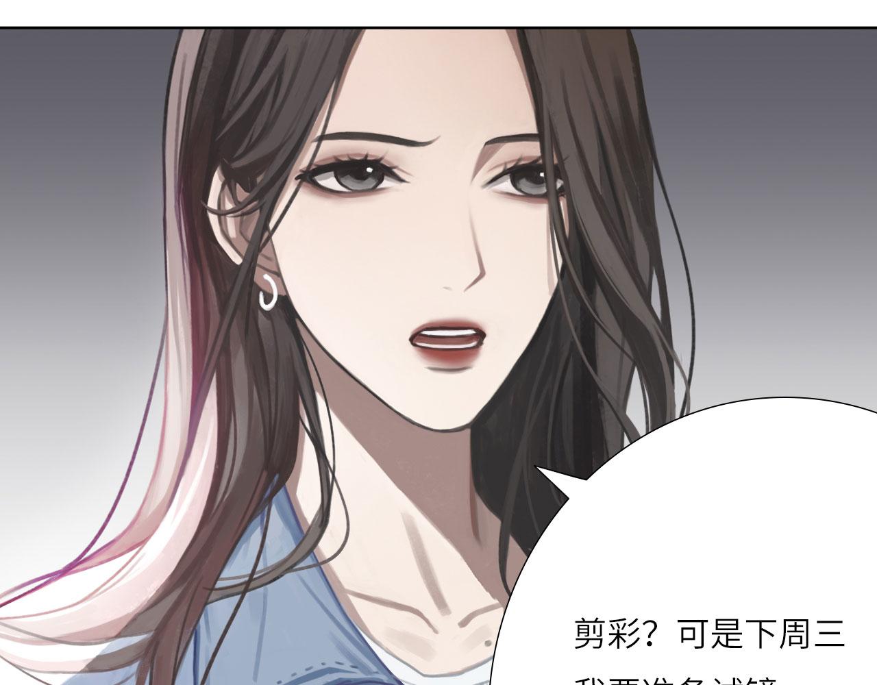 心动误差x漫画,007——我是你的粉丝4图