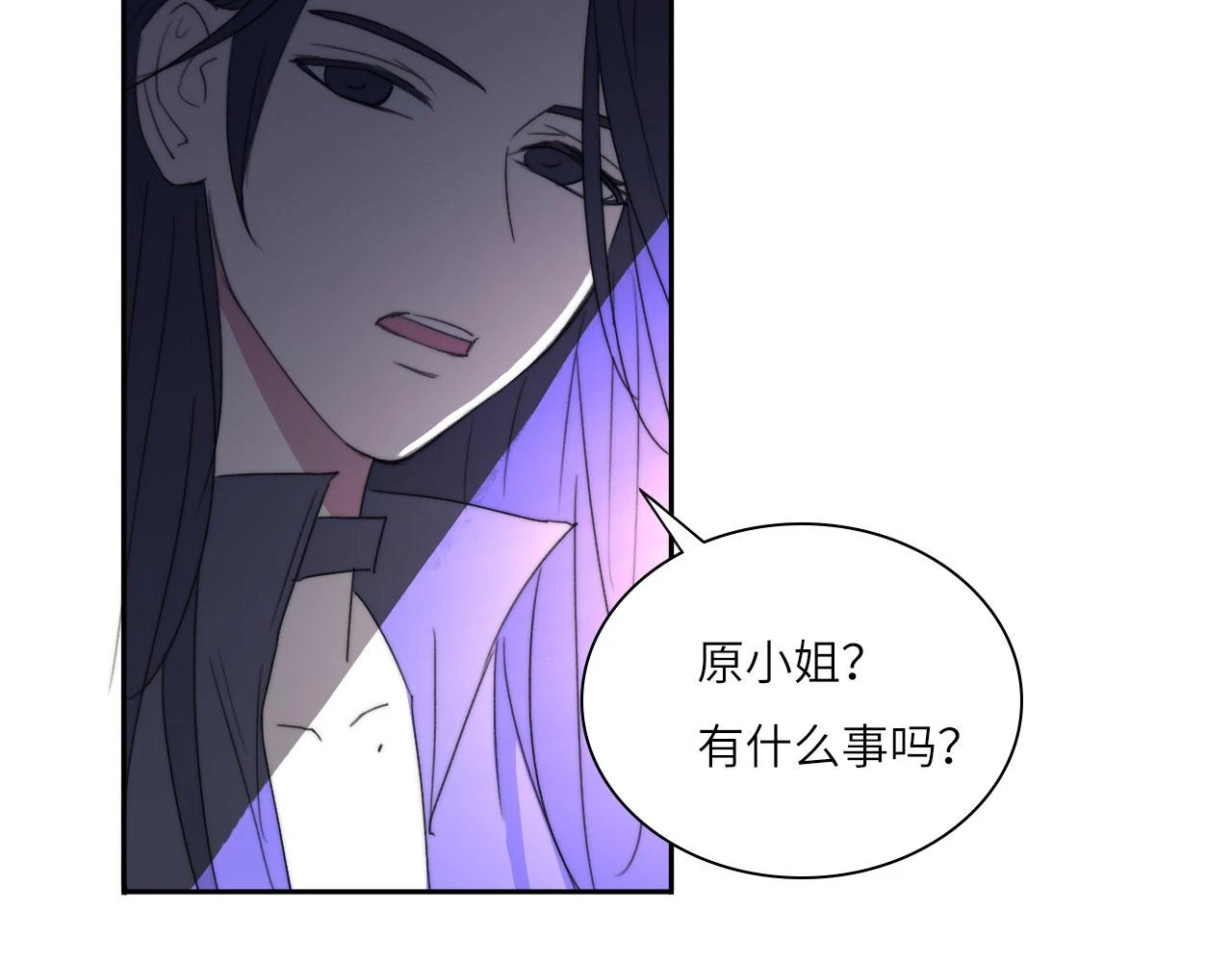 心动误差x漫画,新年特别篇：守护1图