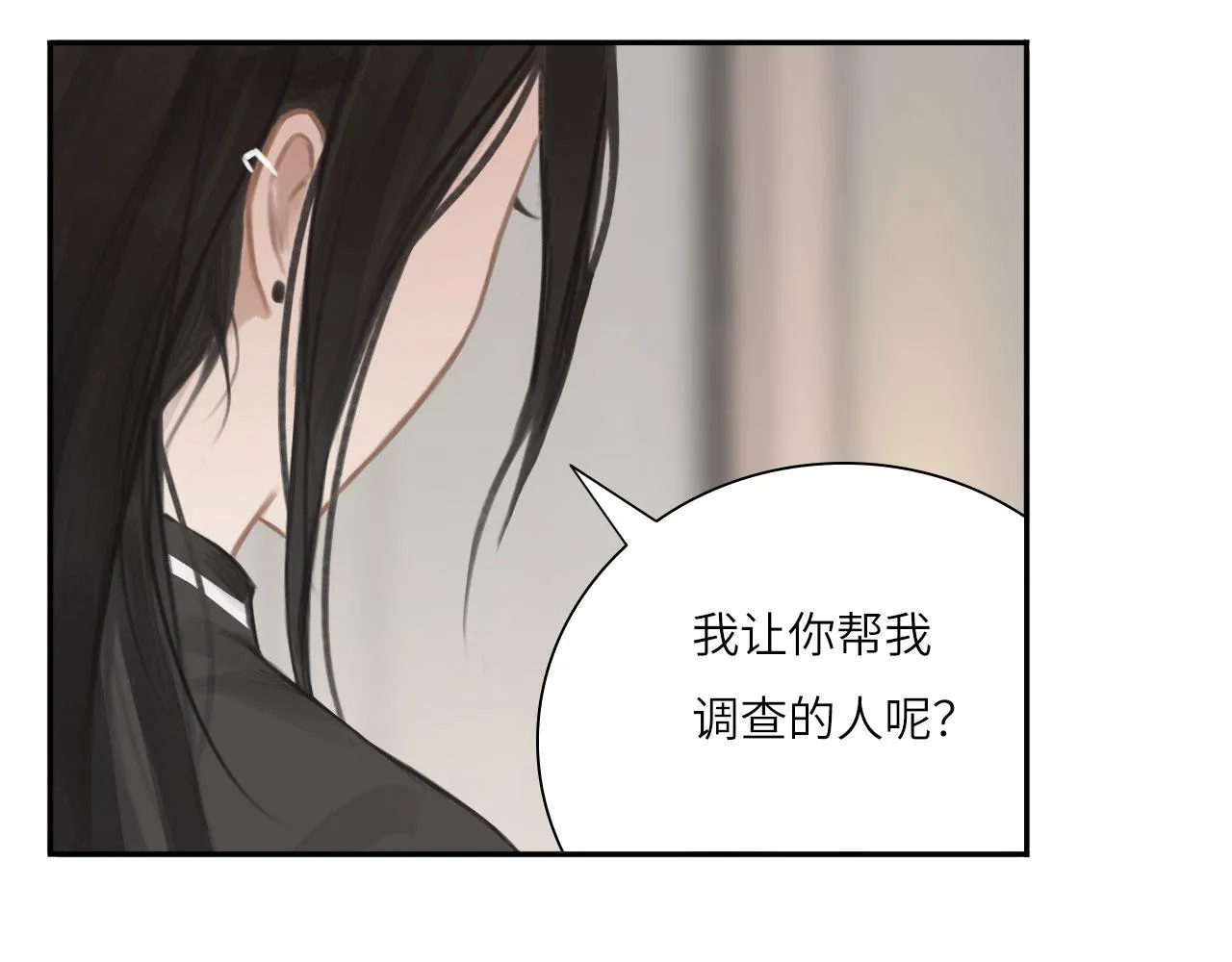 心动误差x漫画,018——什么叫勾搭2图