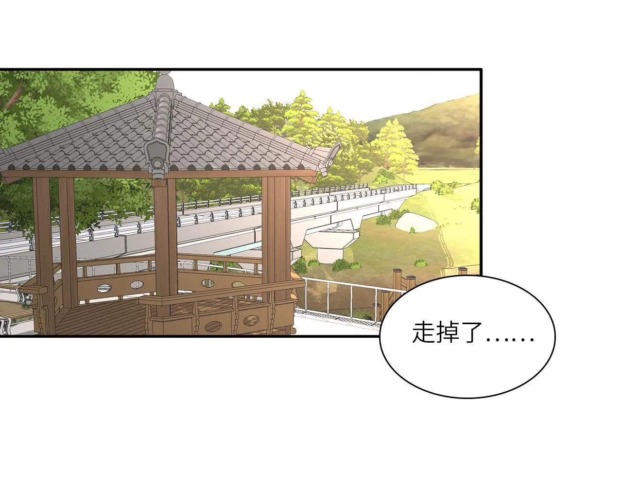 心动误差x漫画,017——炒cp而已4图