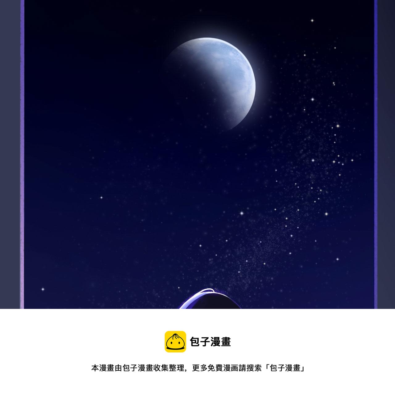 心动误差x漫画,008——承诺5图