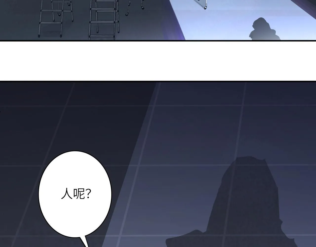 心动误差x漫画,021——站在你身边4图