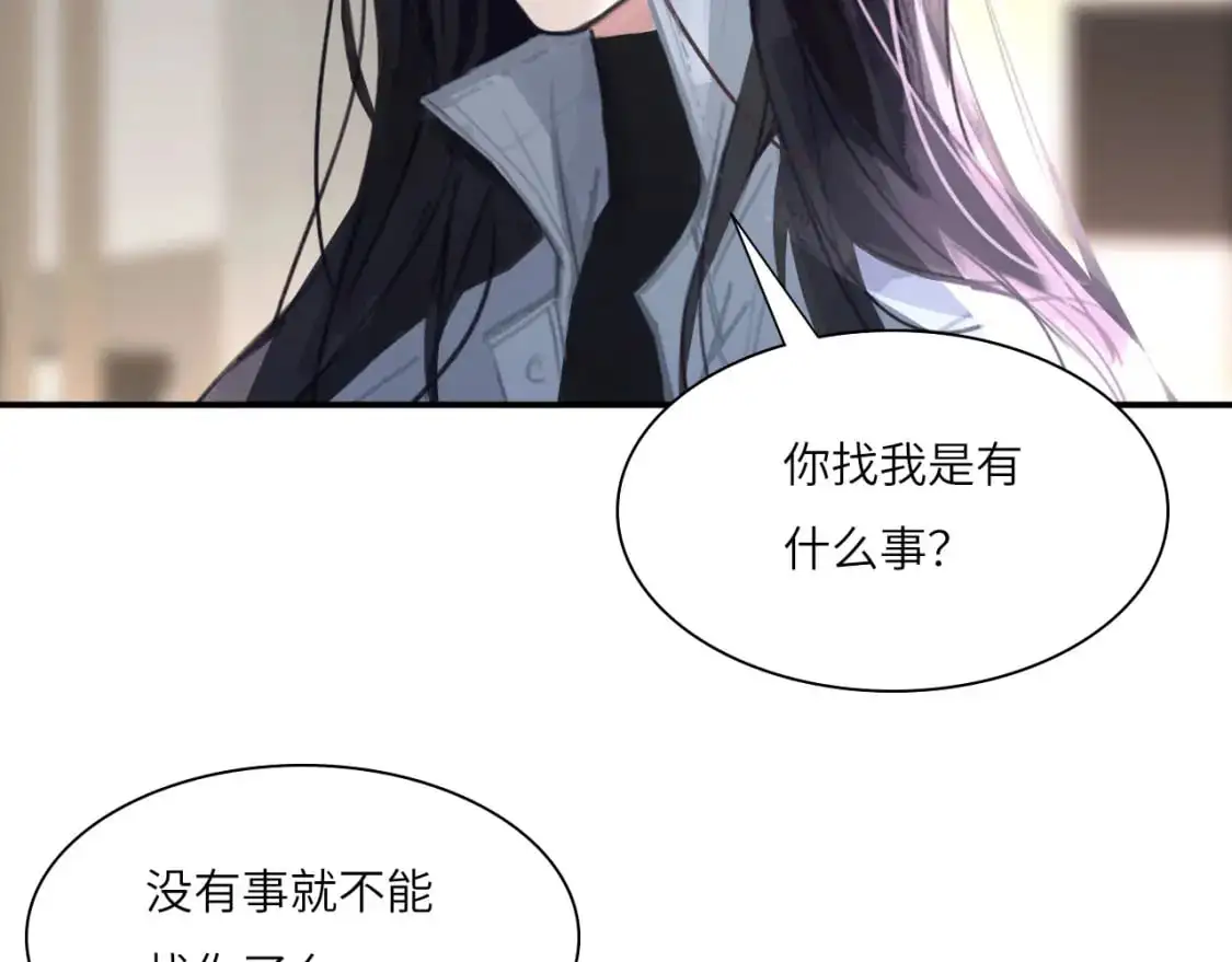 心动误差x漫画,028——两年前的过去2图