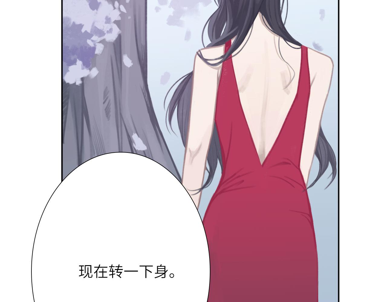 心动误差x漫画,003——再次相遇4图