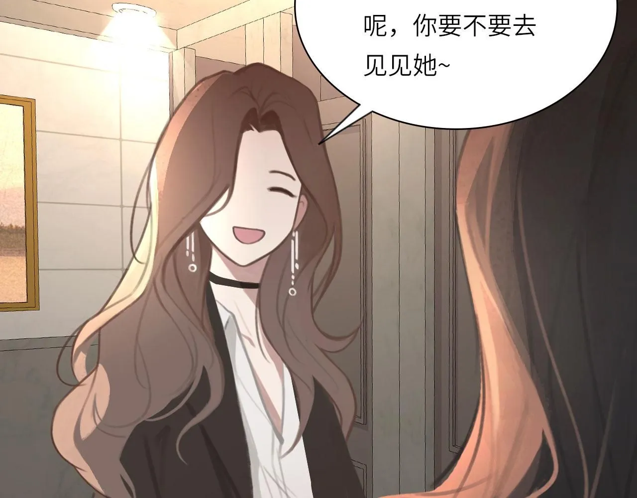 心动误差x漫画,021——站在你身边3图