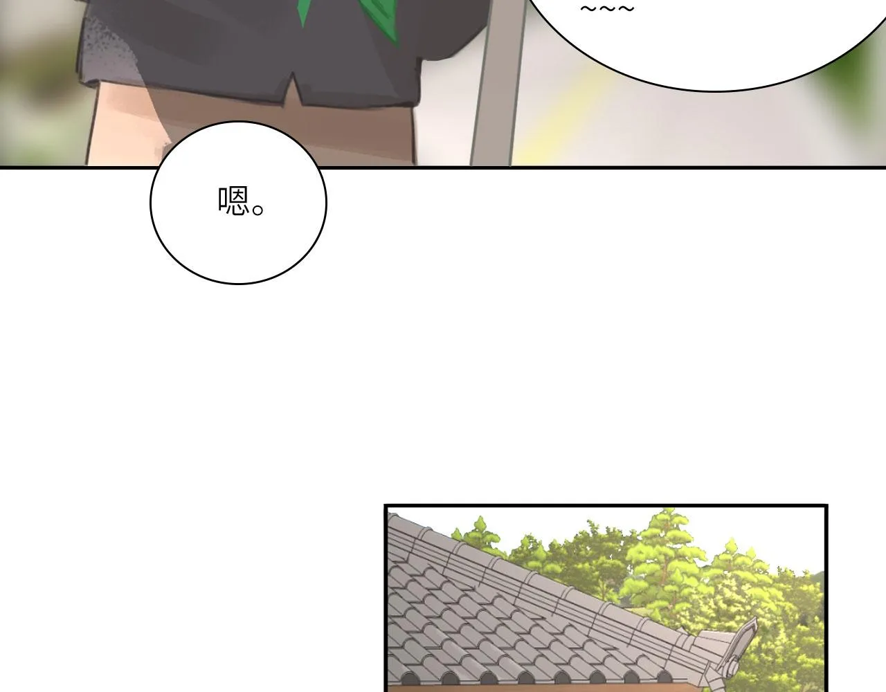 心动误差x漫画,017——炒cp而已4图