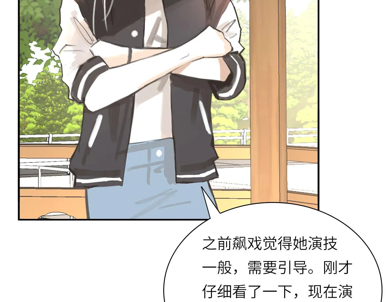 心动误差x漫画,017——炒cp而已3图