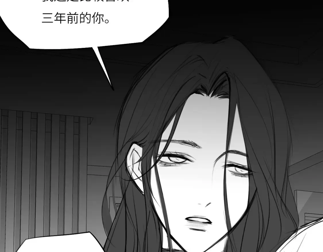 心动误差x漫画,番外：偏执感（中中中）3图