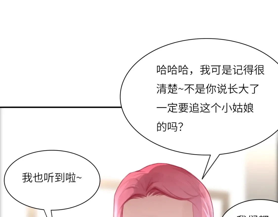 心动误差x漫画,031——新的难题2图