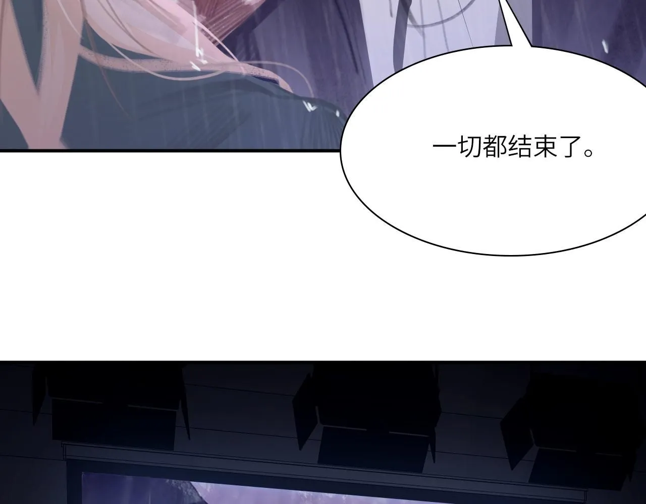 心动误差x漫画,023——血2图