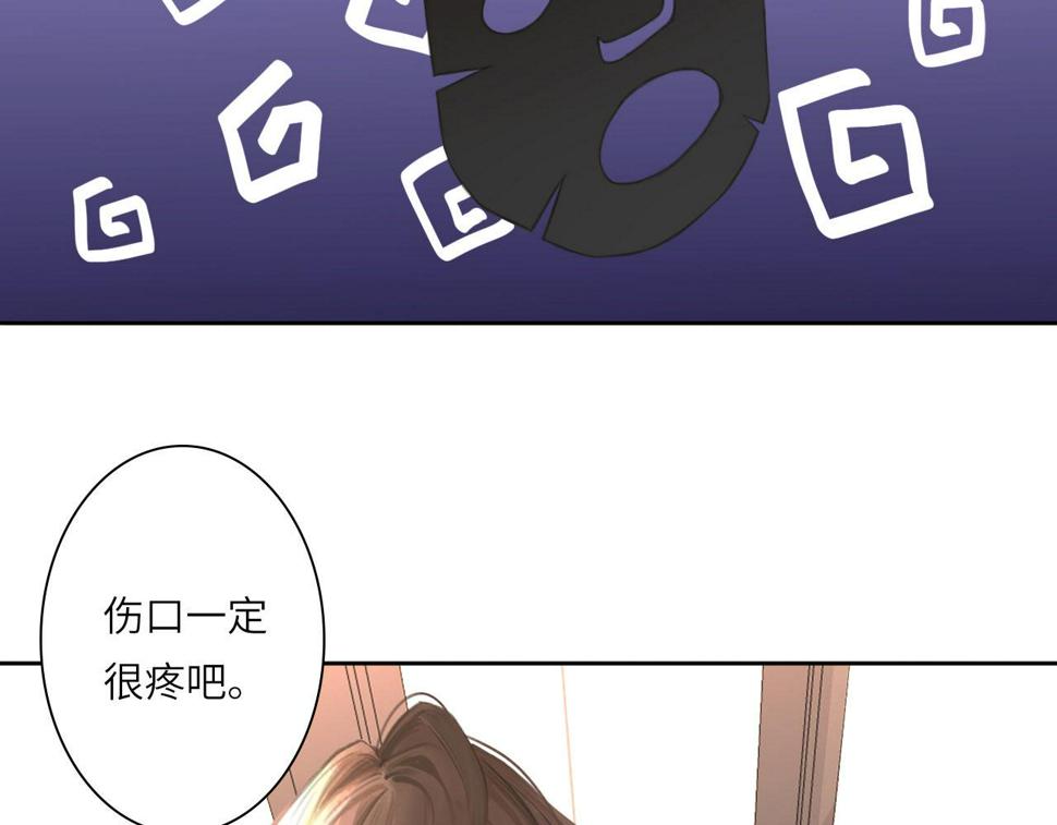 心动误差x漫画,016——奇怪的危机感4图