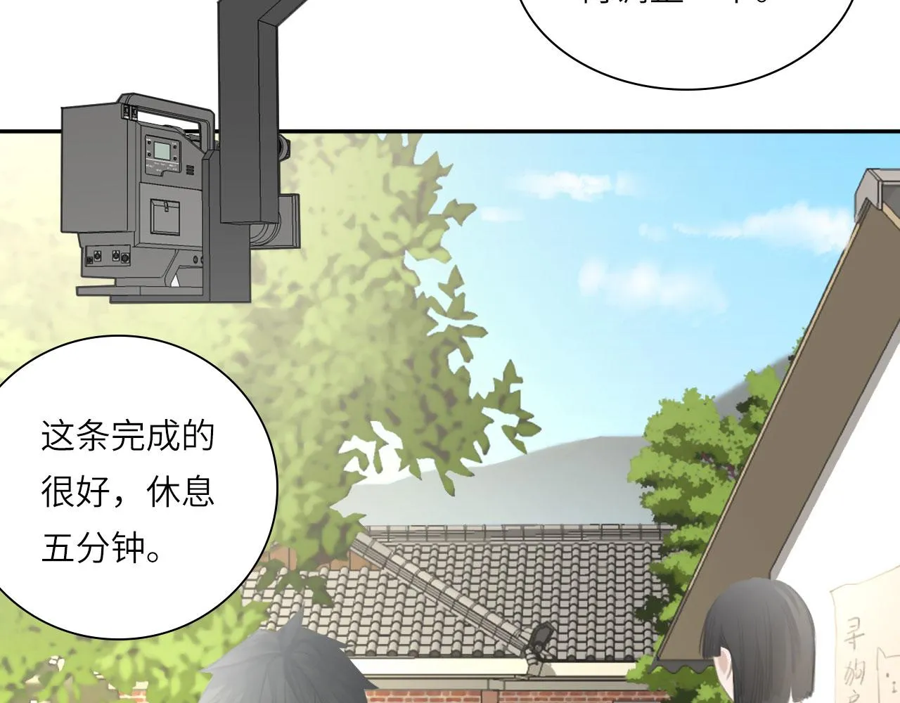 心动误差x漫画,017——炒cp而已5图