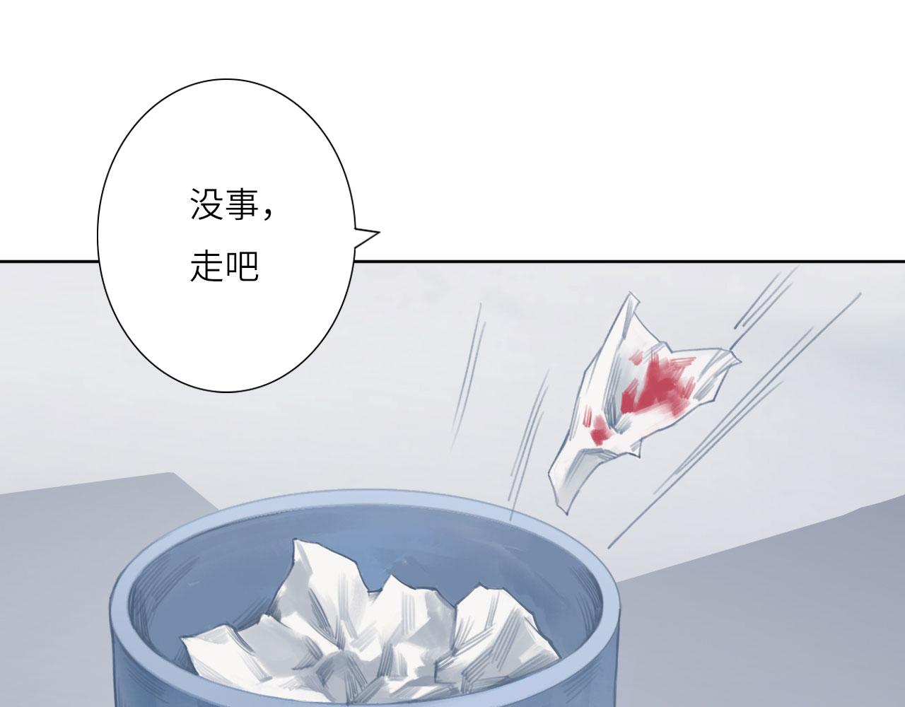 心动误差x漫画,003——再次相遇3图